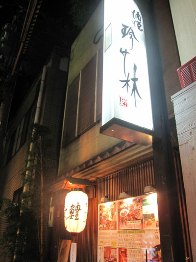 f0098083_2334138.jpg