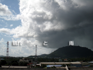 最近の気分と空模様_f0144385_16411163.jpg