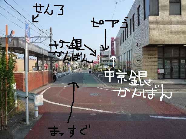 岩倉駅からのアクセス2（道案内）_d0156706_15533254.jpg
