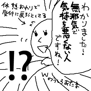 は 罪悪 よ 恋 です