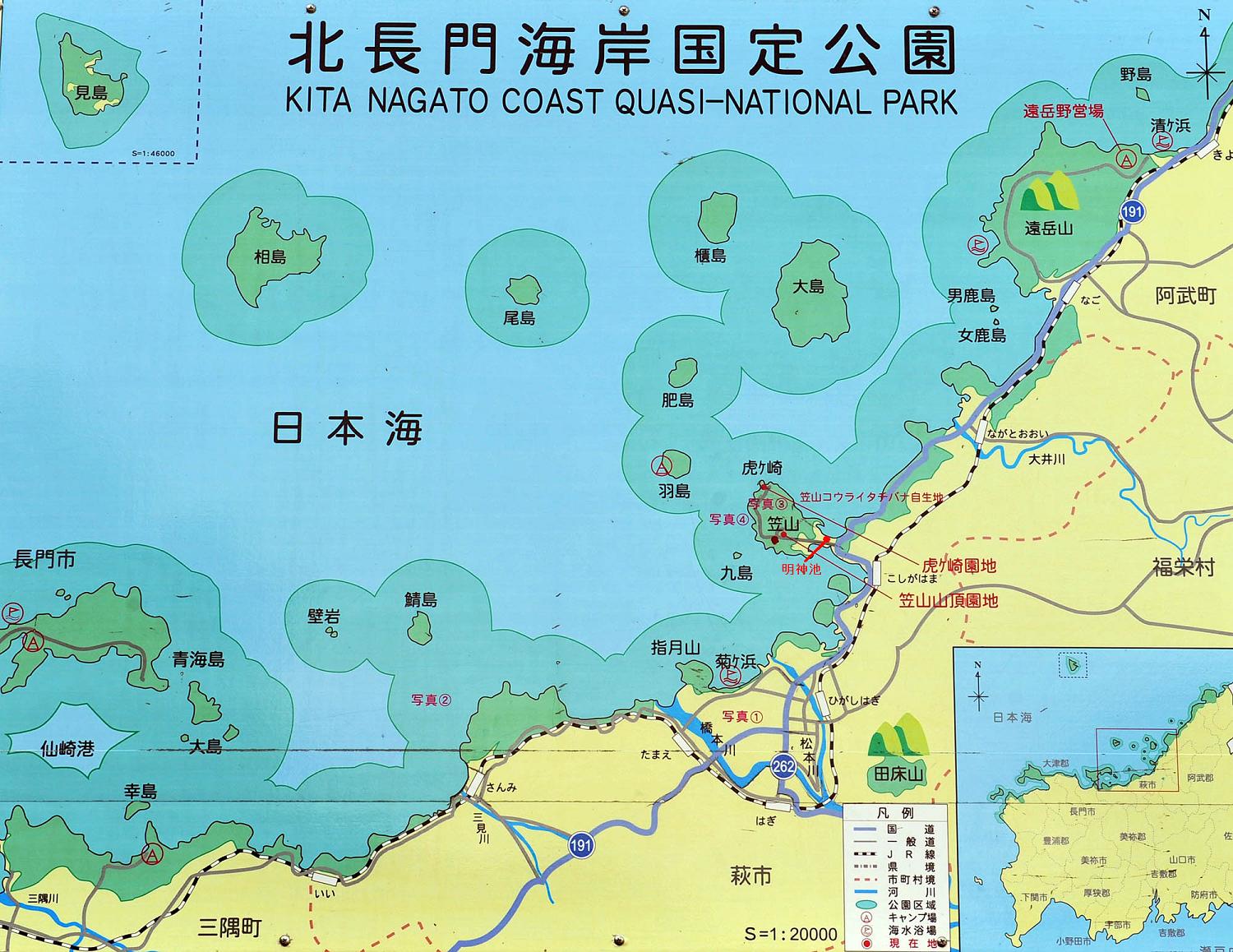 城下町「萩」散歩_a0042310_13491482.jpg