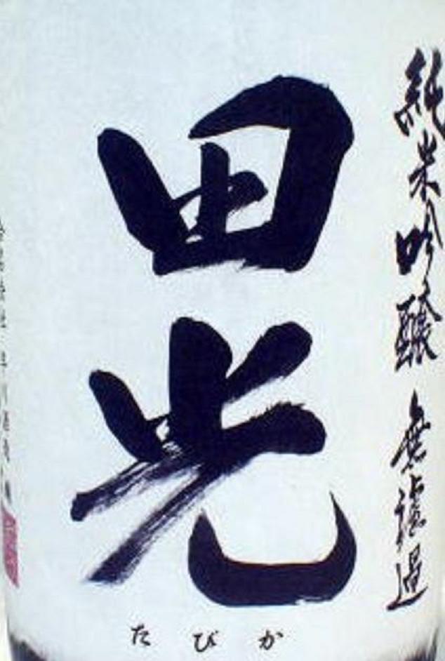 e0173738_21172885.jpg