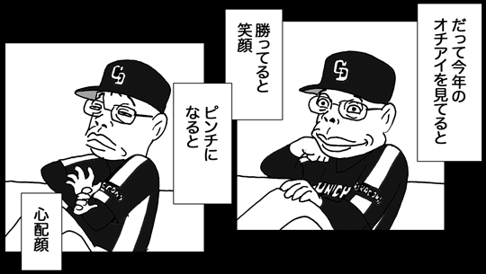 8月1日(日)【阪神−中日】(甲子園)○8ー7_f0105741_12493632.gif