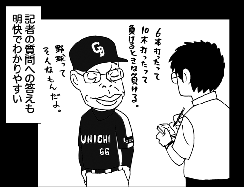 8月1日(日)【阪神−中日】(甲子園)○8ー7_f0105741_1249428.gif
