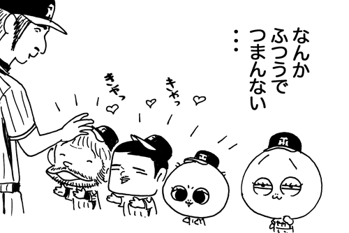 8月1日(日)【阪神−中日】(甲子園)○8ー7_f0105741_12494840.gif