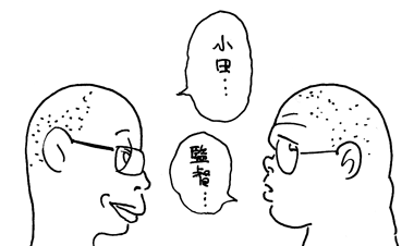 8月1日(日)【阪神−中日】(甲子園)○8ー7_f0105741_12511086.gif
