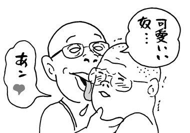 8月1日(日)【阪神−中日】(甲子園)○8ー7_f0105741_12511827.gif