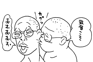 8月1日(日)【阪神−中日】(甲子園)○8ー7_f0105741_12512528.gif