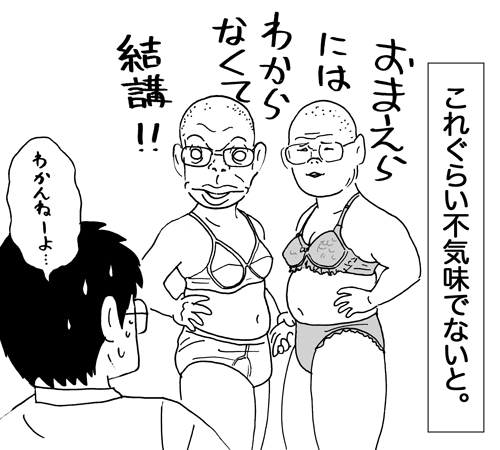 8月1日(日)【阪神−中日】(甲子園)○8ー7_f0105741_12513863.gif