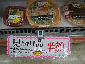 発見・・・_a0139242_19551128.jpg