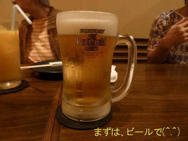 今日も飲み会！_b0082147_042638.jpg