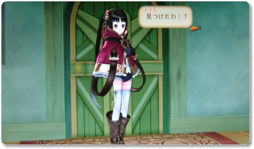 Ps3 トトリのアトリエ プレイ日記 プラチナへの道 13日目 1年目9月 Beautiful Ones Blog