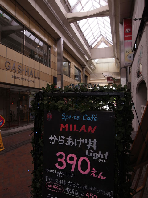 ガスホール_e0082981_21582137.jpg