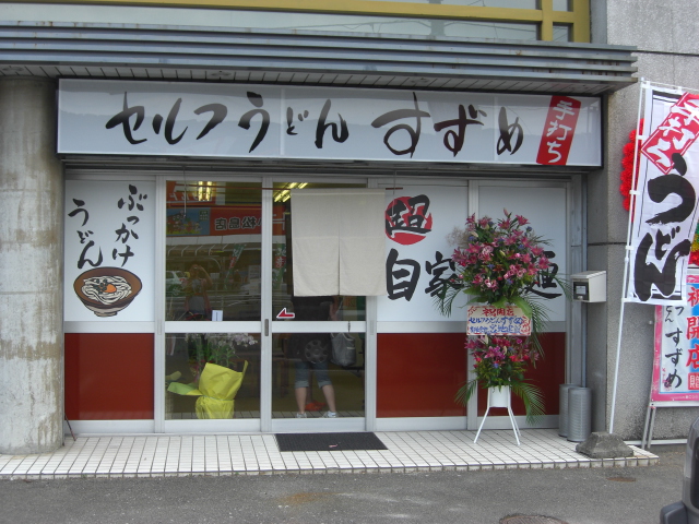 f0173884_12394.jpg