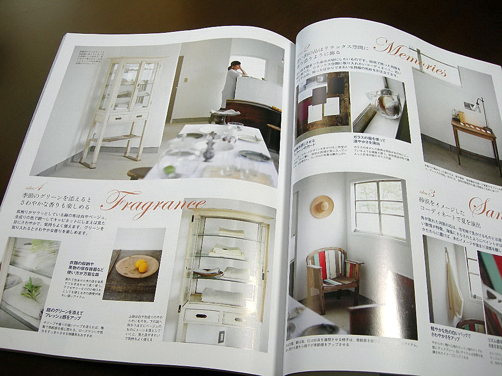 また。。。素敵な雑誌を見つけました♪♪_c0220700_17505581.jpg