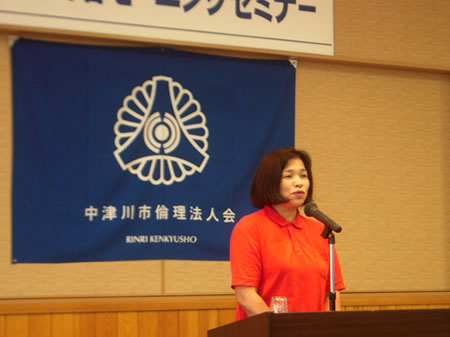 中津川市倫理法人会_d0063218_17263421.jpg
