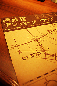 初、西荻窪!_f0170519_23312852.jpg