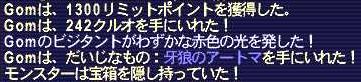 b0095020_4573958.jpg
