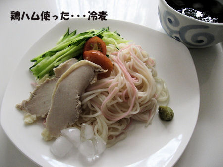 暑い～今日は冷やした冷麺_f0156634_1738591.jpg