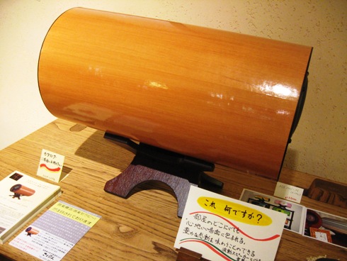 呑みあるき情報 NO4配布中!_b0140235_8583126.jpg