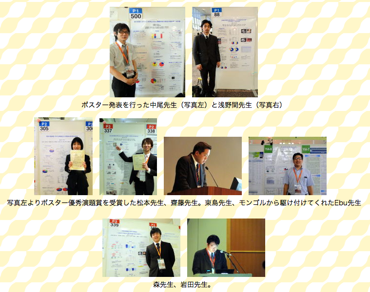 2010/07/15 「第65回日本消化器外科学会総会」に参加しました : 徳島 ...