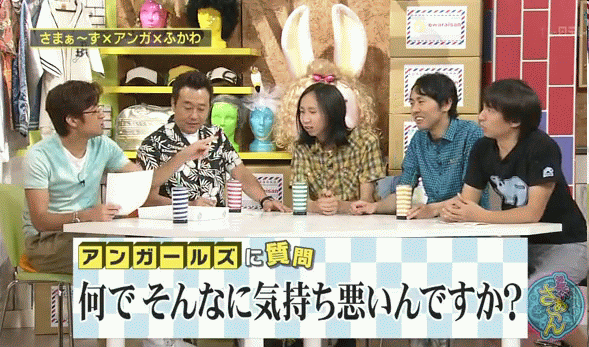 らぶらぶ　アンガールズ♪　今日は独り言です_e0014447_2463385.gif