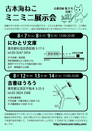 b0016548_1620544.jpg