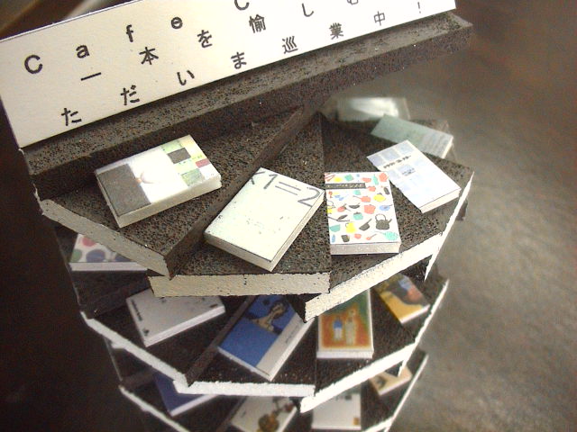 「Cafe Circus ― 本を愉しむ ―」。_e0060555_18345528.jpg