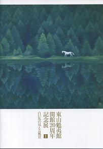 f0139963_19261329.jpg