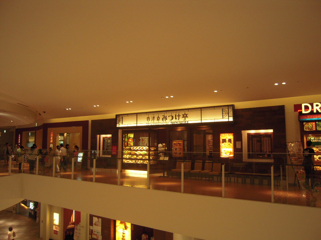 昔洋食 みつけ亭 阪急西宮ガーデンズ店 洋食 なんとかなるさ 昔洋食 みつけ亭 阪急西宮ガーデンズ店 洋食 なんとかなるさ