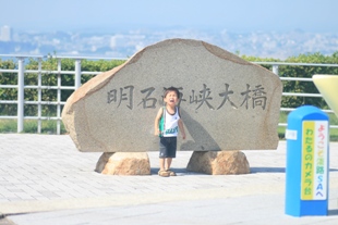 夏の小旅行_c0154774_225874.jpg