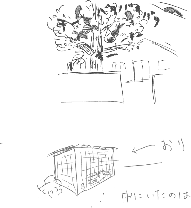 f0072976_212623.gif