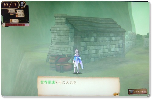 Ps3 トトリのアトリエ プレイ日記 プラチナへの道 14日目 2年目12月 Beautiful Ones Blog Ps3 トトリのアトリエ プレイ日記 プラチナへの道 14日目 2年目12月 Beautiful Ones Blog