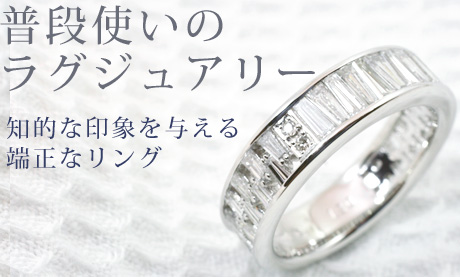 普段使いのラグジュアリー_f0218886_13195237.jpg
