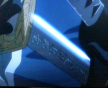 戦国BASARA弐 #04「安土城の亡霊?!幸村を襲う嘆きと魔の咆哮!」_f0119299_22513256.jpg