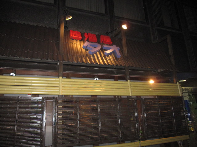b0042308_22484176.jpg