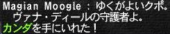 ワタクシこのたび、神田節子になりました。_f0105408_1749331.jpg