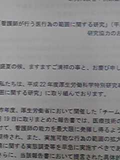 a0160509_1712100.jpg