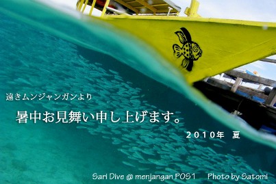 気持ちがふわっとするメール_c0211615_1814381.jpg