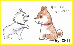 小説 part2 挨拶する人々_c0155326_0151157.jpg