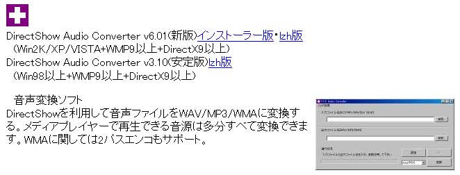 保護されたwmaファイルをitunesに取り込む方法 Bsウォッチング 保護されたwmaファイルをitunesに取り込む方法 Bsウォッチング