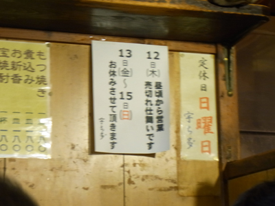 b0019140_137931.jpg