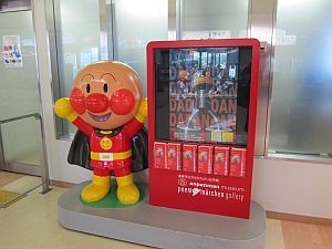 高知龍馬空港のアンパンマン_e0080345_823967.jpg