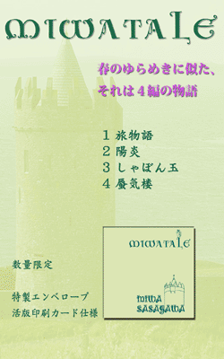 f0231250_01557.gif