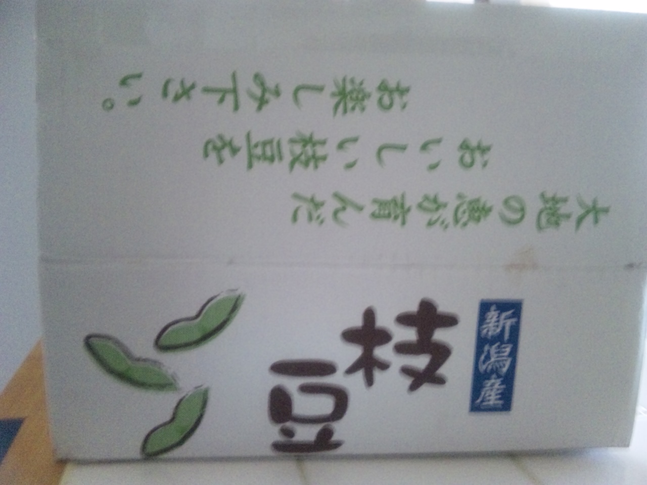 d0116870_8391330.jpg