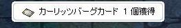 ハンサムといなたい騎士団_b0192381_20573377.jpg