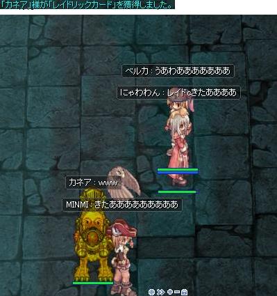 ハンサムといなたい騎士団_b0192381_21132578.jpg