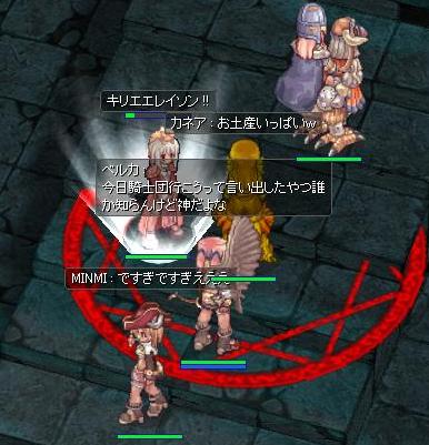 ハンサムといなたい騎士団_b0192381_2124331.jpg