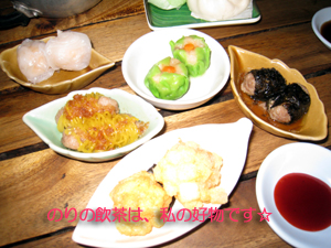 近所の飲茶屋さん_f0144385_17154477.jpg
