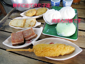 近所の飲茶屋さん_f0144385_1716912.jpg